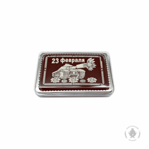 23 Февраля 