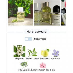 FREDERIC MALLE SALE GOSSE BY FANNY BAL edc 100ml