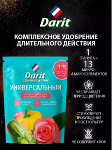 Дарит гранулы УНИВЕРСАЛЬНОЕ 30гр