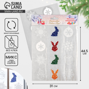 Наклейки на окна «Новогодние», МИКС