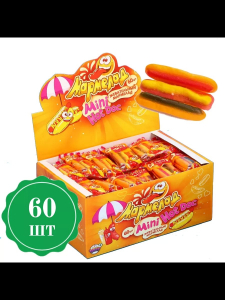 Канди жевательный Мармеладсы в деле мини Бургер