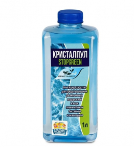 АЛЬГИЦИД Кристалпул STOPGREEN 1л