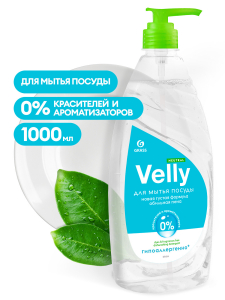 Средство для мытья посуды Grass Velly Neutral 1000мл