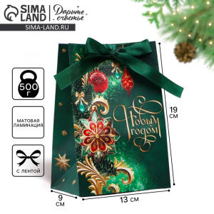 Пакет подарочный новогодний с лентой «С Новым годом», 13?19?9 см