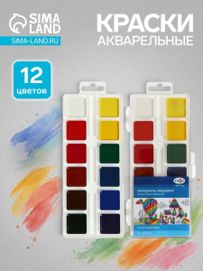 Краски акварельные «Гамма. Классическая», 12 цветов, без кисти, пластик