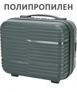 Бьюти-кейс «Verano»