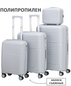 Комплект из 4-х предметов «Verano»