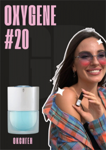 Oxygene / GET PARFUM 20