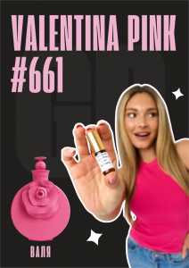 Valentina Pink / GET PARFUM 661