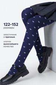 Колготки для девочки Happyfox
