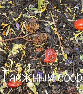 Чай ТАЕЖНЫЙ СБОР  250 гр