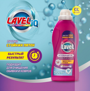 LAVEL д/ст.пятновыв.унив.жидк 700мл