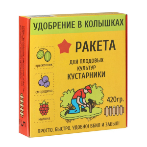 Удобрение в колышках "Ракета" для плодово-ягодных кустарников, 420 г