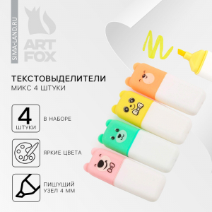 Текстовыделитель, набор из 4 шт., мини, Fantastic pandastic, МИКС