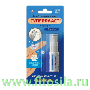 Бальзам-плёнка для кожи Anestezis СУПЕРПЛАСТ SUPERPLAST ® 15 мл
