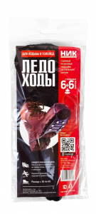 Ледоходы 6 шипов. р.35-45