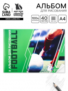 Альбом для рисования 40 листов А4 на скрепке «Футбол» обложка 160 г/м?, бумага 100 г/м?.