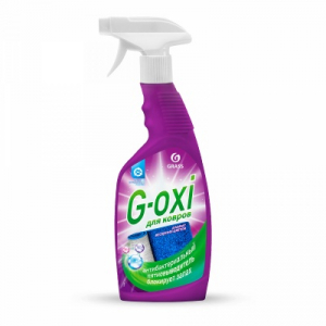 Спрей пятновыводитель Grass G-Oxi для ковров и ковр.покрытий с антибак-м эффектом 600мл