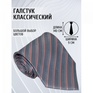 Галстук 9см COMANDOR 106