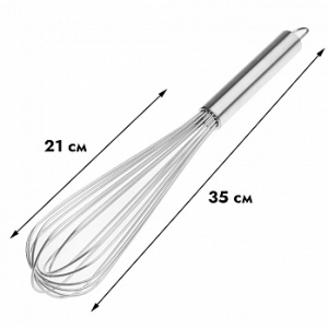 Венчик с толстыми струнами 35 см, металл