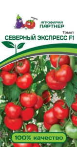 3233P Томат СЕВЕРНЫЙ ЭКСПРЕСС F1 0,05гр