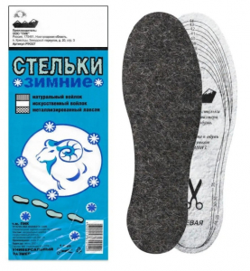 Стельки зимние войлок синяя уп.027