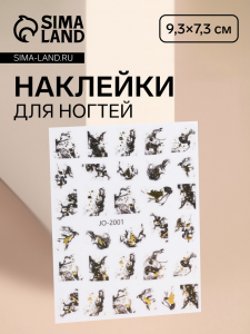 Наклейки для ногтей «Феерия», фольгированные, цвет чёрный, золотистый