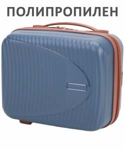 Бьюти-кейс «Verano»