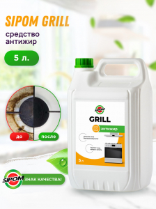 Grill Чистящее средство для кухни 5л