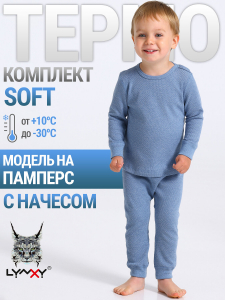 Lynxy Комплект 2ЮНК3743030