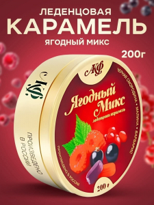 ЯГОДНЫЙ МИКС 200 гр