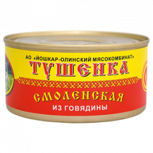 Консервы мясные Тушёнка 