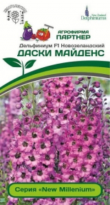 3304P Дельфиниум F1 новозеландский ДАСКИ МАЙДЕНС 3шт