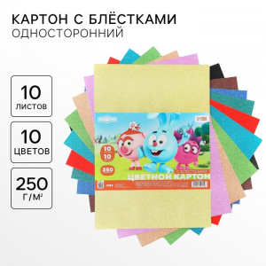 Цветной картон с блёстками, А4, 10 листов, 10 цветов, немелованный, односторонний, в пакете, 250 г/м?, «Смешарики»