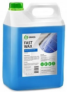 Воск жидкий GRASS FAST WAX холодный для сушки кузова 5л