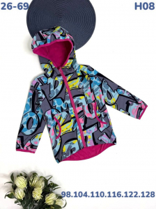 Ветровка H08 голубой