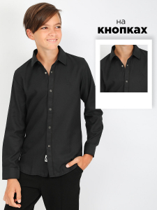 Соль&Перец Рубашка