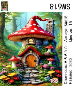 SW618 Под заказ