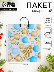 Пакет новогодний «Елочка с шарами», полиэтиленовый с пластиковой ручкой, 38?45 см