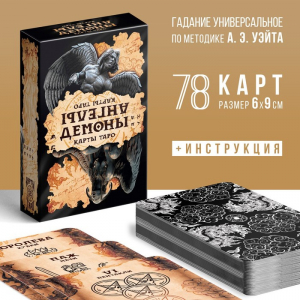 Таро «Ангелы и демоны», 78 карт (6?9 см), 16+
