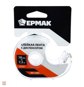 Клейкая лента с диспенсером, 18мм x 7,5м