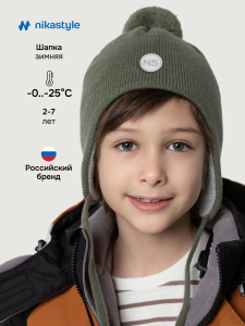 NIKASTYLE Шапка 11з15425