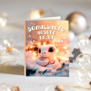 ?? Мини-открытка 