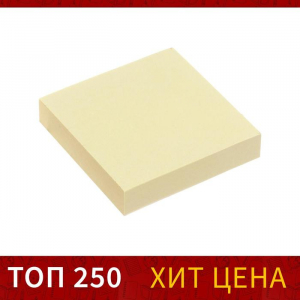 Блок с липким краем, 51?51 мм, 100 листов, пастель, жёлтый