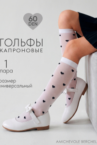 14663 гольфы капроновые