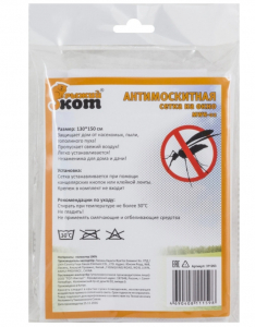 Сетка на окно 130*150 MWN-02 311263