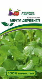 3062P Кресс-салат МЕЧТА ДЕРБЕНТА 3 гр