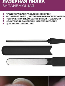 Пилка в футляре  3086 Submarine