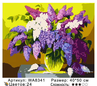 CWA8341 Под заказ