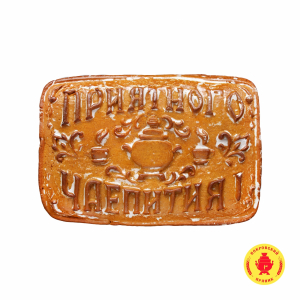 Приятного чаепития (1000 гр) повидло